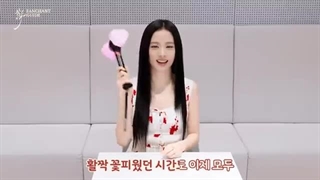 فن چنت اهنگ flower از جیسو