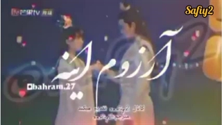 ادیت از فصل اول سریال چینی ملکه حمله