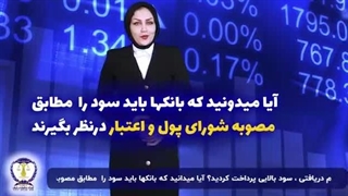 وکیل متخصص دعاوی بانکی, وکیل متخصص دعاوی ملکی,وکیل مشتریان بانکی,وکیل وام های بانکی در تهران, وکیل متخصص بدهکاران بانکی