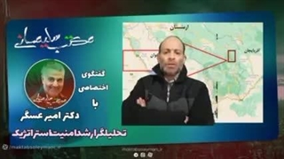 14020111: باز هم گستاخی علی‌اف! - دکتر امیر عسگر