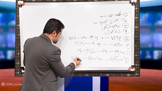 قسمت2- آموزش قرص برنج