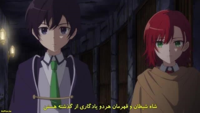 انیمه Saikyou Onmyouji no Isekai Tenseiki قسمت اول با زیرنویس فارسی - نماشا