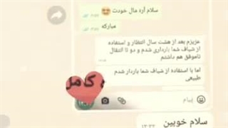 شیاف چهل گیاه
