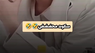 جرر‌خوب‌جمعش‌کردToT