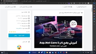 آموزش asp.net core 6
