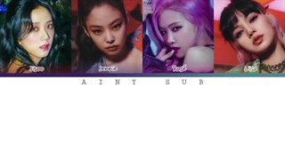 لیریک فارسی Ready for love  از بلک پینک با زیرنویس فارسی