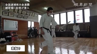 [Doc] تمرینات پلیس استان "گیفو" برای مسابقات ملی پلیس ژاپن!