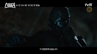 تیزر 2  STEALER.THE.TREASURE.KEEPER