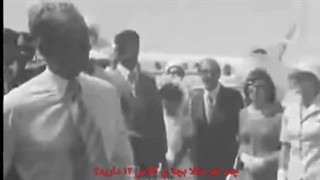 سفر استانی محمدرضا شاه پهلوی و فرح پهلوی به دشت مغان