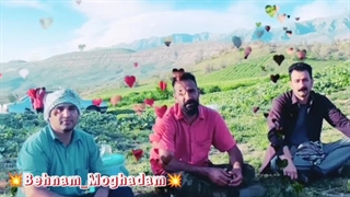 «دم قن دنو قن لو شکرینم لکی استاد بهنام مقدم»