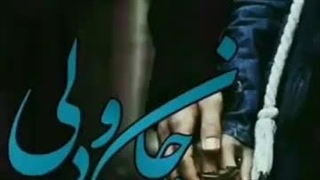 کاری جدید ، عاشقانه از مسلم عبداللهی