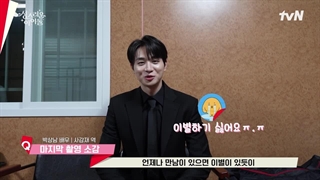 پشت صحنه قسمت های 11 و 12 سریال آیدل بهشتی