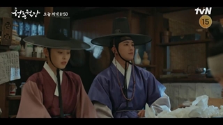 اسپویل قسمت 17 سریال شکوفایی جوانی ما