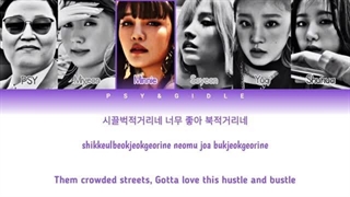 PSY & (G)I-DLE | That That | Color coded lyrics