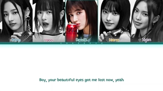 لیریک آهنگ جدید گروه NEW JEANS به نام ZERO