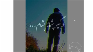 خواننده سجاد میرزایی