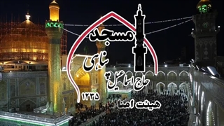 شب های قدر،مسجدپناهی،۱۴۰۲