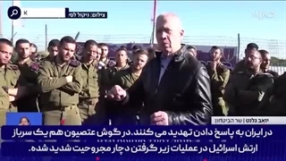 14020114: صحبت از نگرانی اسرائیل از انتقام ایران است چون پیامی فرستاده اند:پاسخ در راه است!