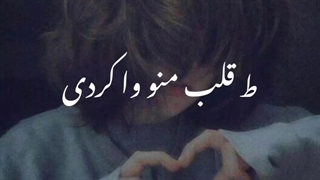 مخصوص عاشقا (: