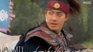 میکس بسیار زیبا سوسانو و جومونگ