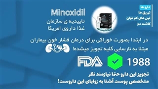 پی آر پی_ پوست و مو دات آی آر