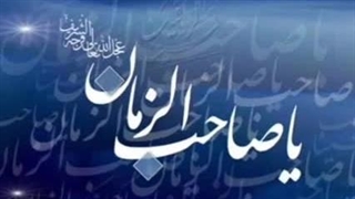 مناجات الهی بی پناهان راپناهی