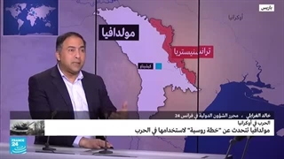 مولدافیا تتحدث عن "مخطط روسی" لاستخدامها فی الحرب ضد أوکرانیا، ما المصداقیة؟