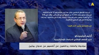 مولدوفا والحلفاء یدافعون عن أنفسهم من عدوان بوتین