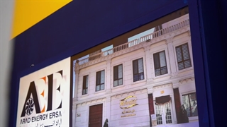 تیزر2 آراد انرژی