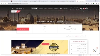 سیر تا پیاز راه اندازی کسب و کار اینترنتی - جلسه ۵
