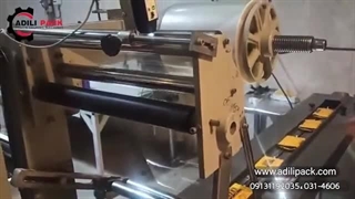 دستگاه بسته بندی ذرت