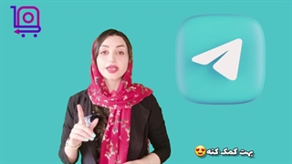 افزایش ممبر تلگرام نامحدود و با ساده ترین روش ممکن