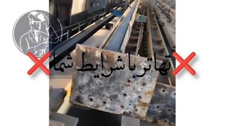 ساخت انواع اسکلت فلزی در تهران گروه صنعتی تکنیک سازه