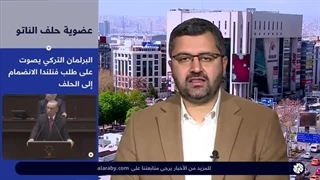 البرلمان الترکی یصوّت على طلب فنلندا الانضمام لحلف الناتو