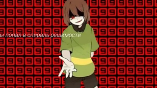 Megalo strike back lullaby _