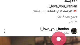 فروش پیج اینستاگرام ۱۰ کا