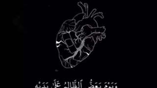 تفکر در ایه