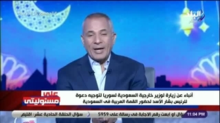 أحمد موسی عن زیارة الرئیس السیسی للمملکة: أی قرارات فی المنطقة لابد من تنسیق کبیر بین مصر والسعودیة