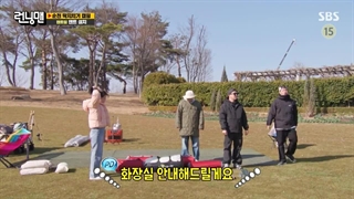 برنامه رانینگ من {running man} قسمت647+زیرنویس فارسی