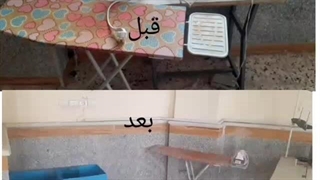 نظام آراستگی