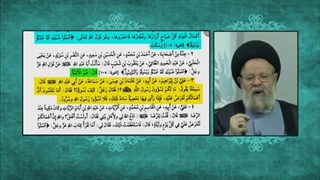 بخاطر پیامبر مهربانی ها گناه نکنیم پاک زندگی کنیم