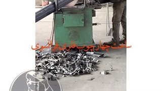 ساخت چهارچوب فلزی فرانسوی گروه صنعتی تکنیک سازه