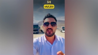 تیم بزرگی از تاجران