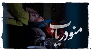 روز امام رضا علیه‌السلام