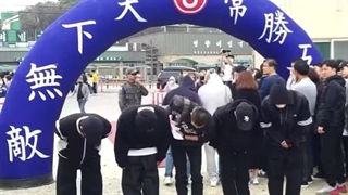 مینهیوک هم رفتಥ⁠_⁠ಥ