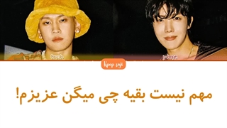 لیریک فارسی Rush hour از crush با همکاری jhope عضو گروه BTS+کد رنگی