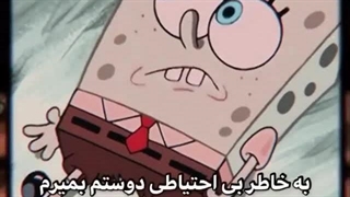 رفاقتی£#+#£ کاش مال همه این طوری بود- البته ما این ها این هستیم