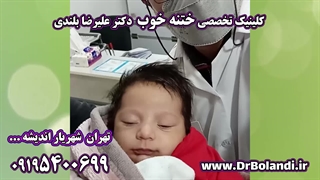 بهترین دکتر ختنه با حلقه لیزر با ۲۶سال سابقه/ باوقت قبلی۸۹۰ همان روز۱۴۹۰تومن