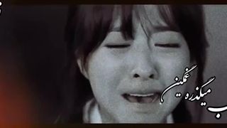 برای کسی که نمیخوام غم تو دلش بشینه ... آبجی نفسم