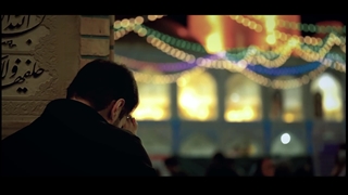 نماهنگ مهدوی زیبای بهار من